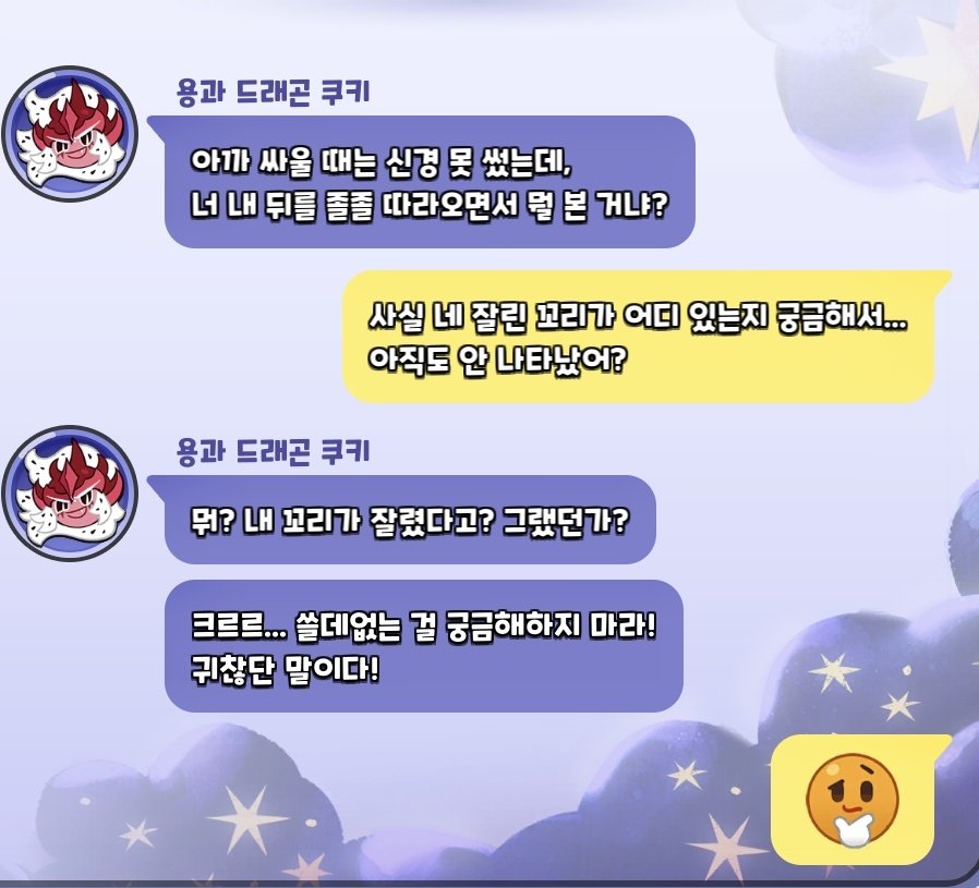 구독하는 과유 tweet media