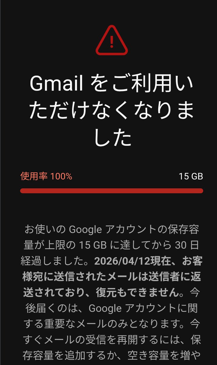 Post by ごだは on X: あ