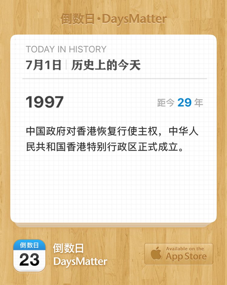 Isolation8964's tweet photo. 这一天之后,香港从东方之珠逐渐变成普通的南方城市 https://t.co/aRihnviTag https://t.co/OILpOCMq2B
