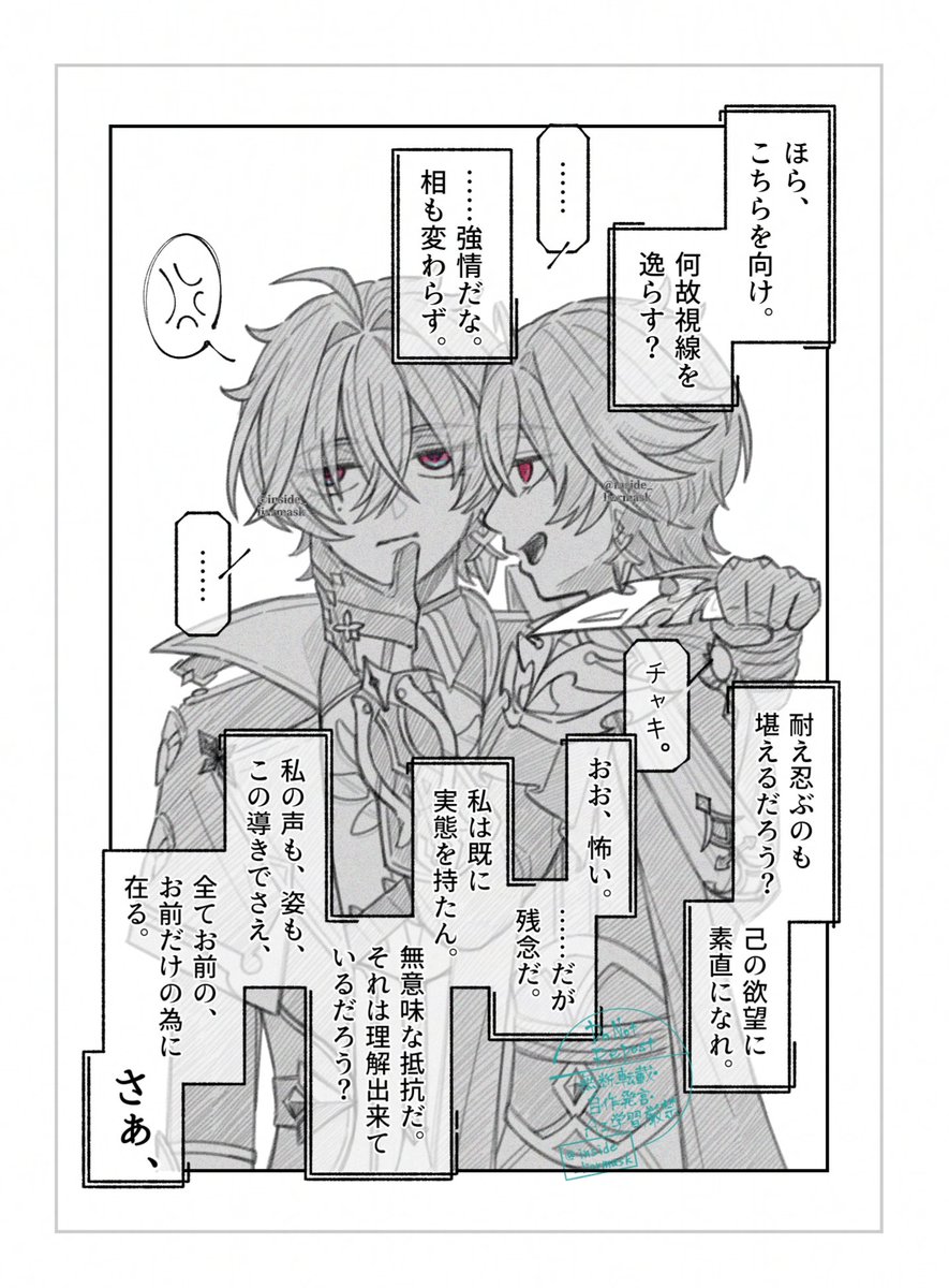 inside_liarmask's tweet photo. ウルロエ。
毎日愉しいお導き。 https://t.co/ISeP8RNqB4