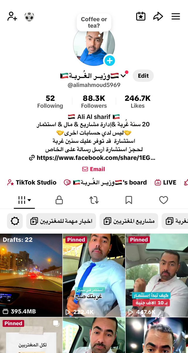 alam_Newz's tweet photo. • برز صانع المحتوى المصري علي محمود الشريف، المعروف بلقب "وزير الغربة"، بوصفه الأول من نوعه في الفضاء الرقمي العربي الذي يتناول قضايا المغتربين من زاوية علمية وعملية شاملة، تجمع بين الإدارة المالية والجانبين النفسي والاجتماعي للحياة في الغربة. https://t.co/SRQiTMlKBD