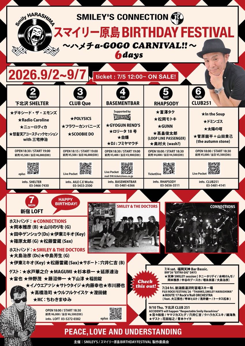 ishizukaakihiko's tweet photo. 太陽の塔やります。

『SMILEY'S CONNECTION スマイリー原島BIRTHDAY FESTIVAL 6days～ ハメチ a-GOGO CARNIVAL!!～』
＜day５下北沢CLUB251編＞

2026年7月5日(日) 12:00〜チケット発売

9月6日(日)下北沢CLUB251

出演：In the Soup／ドミンゴス／太陽の塔／菅原龍平＋山田貴己(the autumn stone)

OPEN 18:00／START 18:30

前売￥5,000-／当日￥5,500-（ドリンク代別）

チケット発売：LivePocket　https://t.co/dxw6AADtQT
問：CLUB251 03-5481-4141