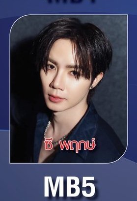 shaenchennsmith's tweet photo. MAYA TV AWARDS🏆
ZeeNuNew  nominated

👇👇👇
 
MALE COUPLE OF THE YEAR-ZeeNuNew
POPULAR VOTE-Zee and NuNew 
CHARMING MAN OF THE YEAR-Zee
ARTIST OF THE YEAR-NuNew

this voting will end on September 15 2026 https://t.co/8X4C3tNQAv