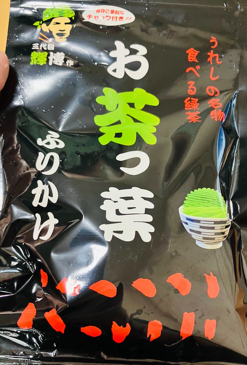 ranpu3955's tweet photo. はい！作り置き完成✨
作るのも慣れて来たなぁ〜
夏っぽいゴーヤを入れてみた！
佐賀で買ったお茶屋さんのお茶ふりかけ🍵
うんまい！だけど！不思議な感覚に落ちますw
#お弁当 https://t.co/F48XPVszil
