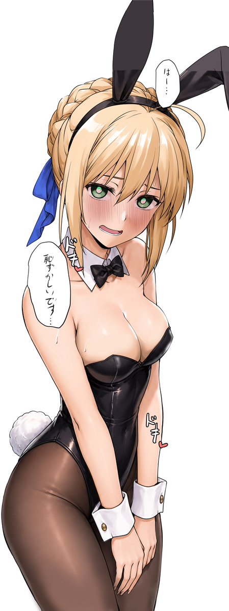 アルトリア・ペンドラゴン ,セイバー 「恥ずかしがる姿も可愛いです!!」|ﾒｲﾄﾞｽｷｰ(カラー)/skeb受付中のイラスト