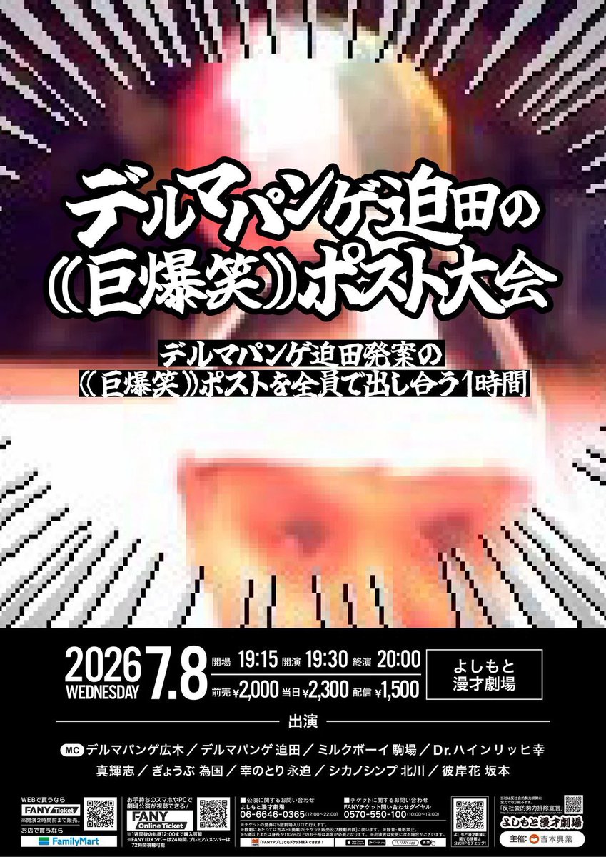 dellmapange's tweet photo. 俺が10年以上前からXにて投稿し続けていた((巨爆笑))ポスト

１秒くらい思って脳からすぐ消えるような、なんとなく、わかるようなわからんような
そんな文章をみんなで出し合い上を目指す内容

とにかく毎回ルールはその日の空気感で決まるんで、とりあえず来てみては

https://t.co/3njeFkt10u https://t.co/6Gfim0J9ek