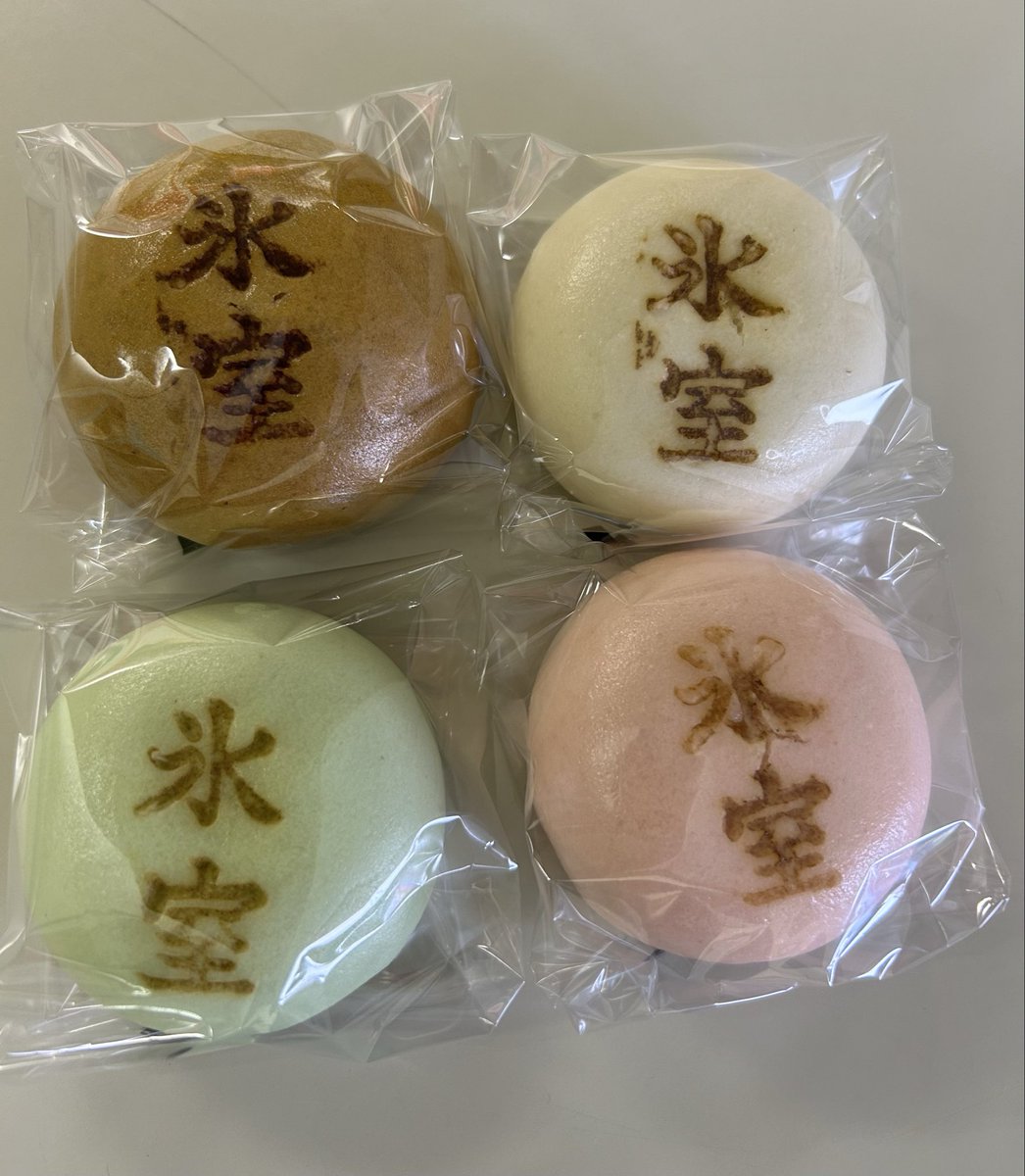 takazweigen's tweet photo. 7/1は ＃氷室の日
＃氷室饅頭
＃無病息災
＃雅風堂

2026/27シーズン⚽️明治安田J3リーグ
＃ツエーゲン金沢
年内開催試合日程が決まりましたね
スタートダッシュが大事です💪 https://t.co/e43m1yNJIC