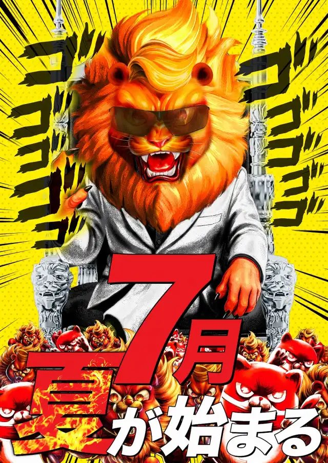 BOSS39184905's tweet photo. お久しぶりです🙏
突然ですが、
明日7月2日どこ打ちに行きます？

♦️私の超オススメ店舗は
大阪府の【マルハン加島店】です🈁

→7月はマルハングループ推し月
→鬼紫取材2初開催🔰
→抽選9:30

🌈設定❻狙い。。。
朝の抽選から是非参加して下さい🙇
熱熱熱熱熱熱熱いよ https://t.co/xeAnwWJRb8