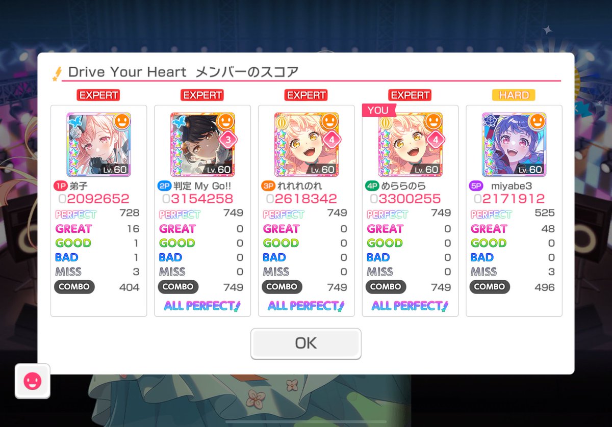kkrn_96's tweet photo. #めらのAP記録集

EXAP537曲目 Drive Your Heart

トリプルAPあざちꉂ🤭 https://t.co/3Ldy0s9Us2