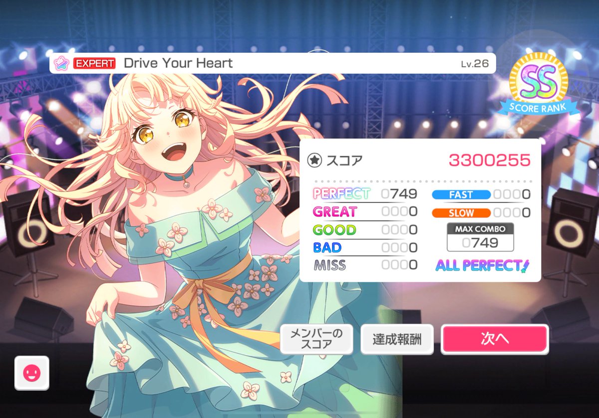 kkrn_96's tweet photo. #めらのAP記録集

EXAP537曲目 Drive Your Heart

トリプルAPあざちꉂ🤭 https://t.co/3Ldy0s9Us2