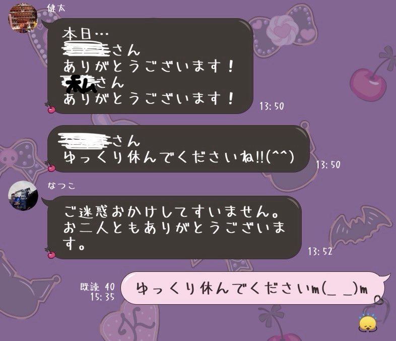 hukubuki's tweet photo. なんなんでしょうね。この差
土曜日もうちが変わりに入って水曜日もうちが入ってるのに。うちはこんな言い方されるんですね😭 https://t.co/26NrgwgEbE