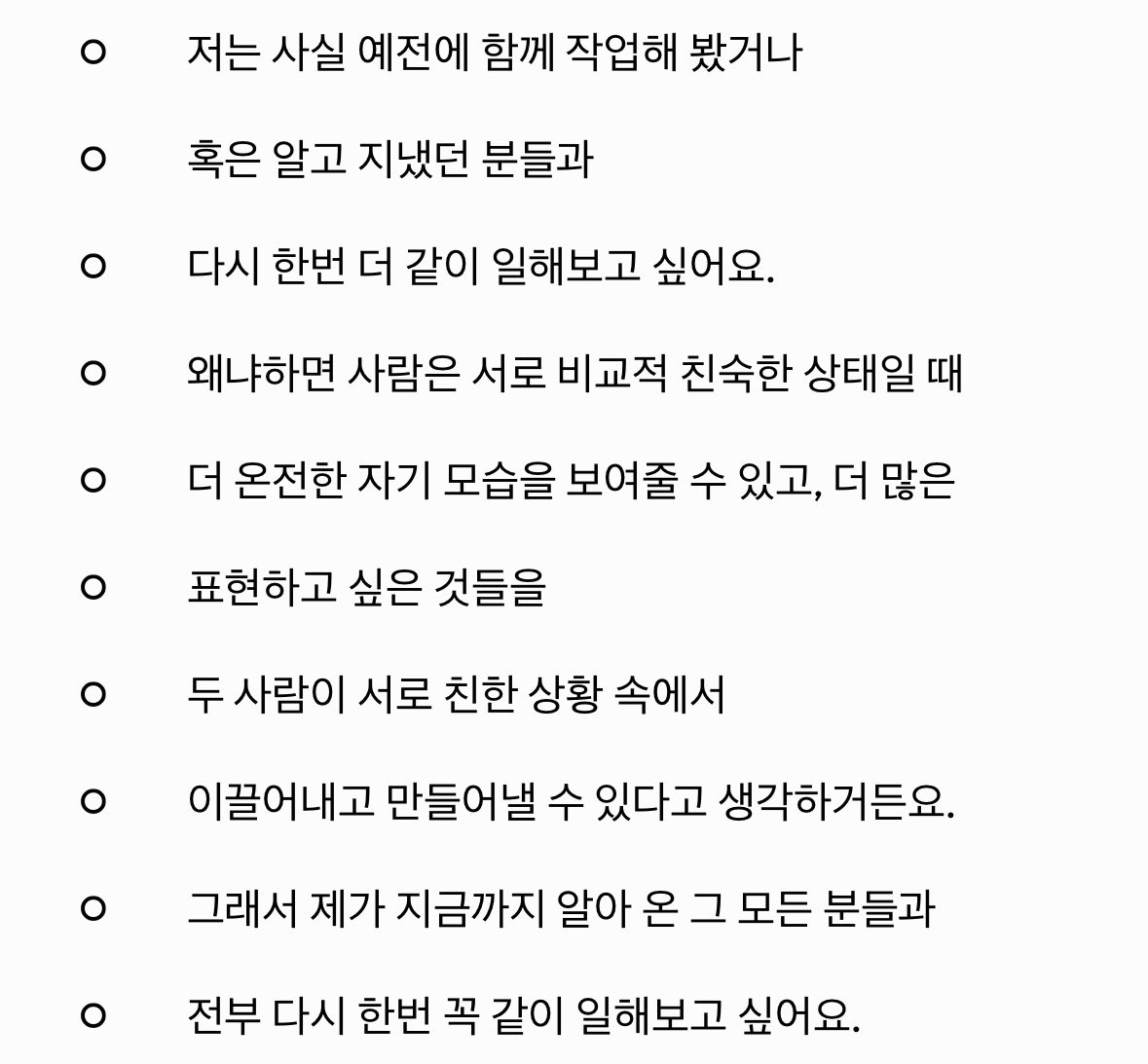 pb9545's tweet photo. 우리 관버지 예전 인터뷰에서 재합작해보고싶다한거 뿜. 아빠가 좀 적극적으로 나서보세요ㅈㅂ 차기작찍으셔야죠 https://t.co/4JqTCBWreC
