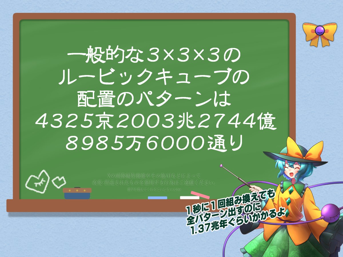 Zatugaku_Koishi's tweet photo. 【1211】 https://t.co/6ag9eNQBCI