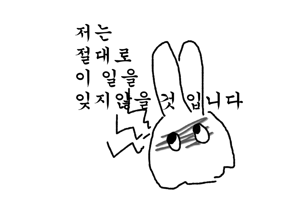 ttoki_choigo's tweet photo. https://t.co/Tr2Qzta7tp