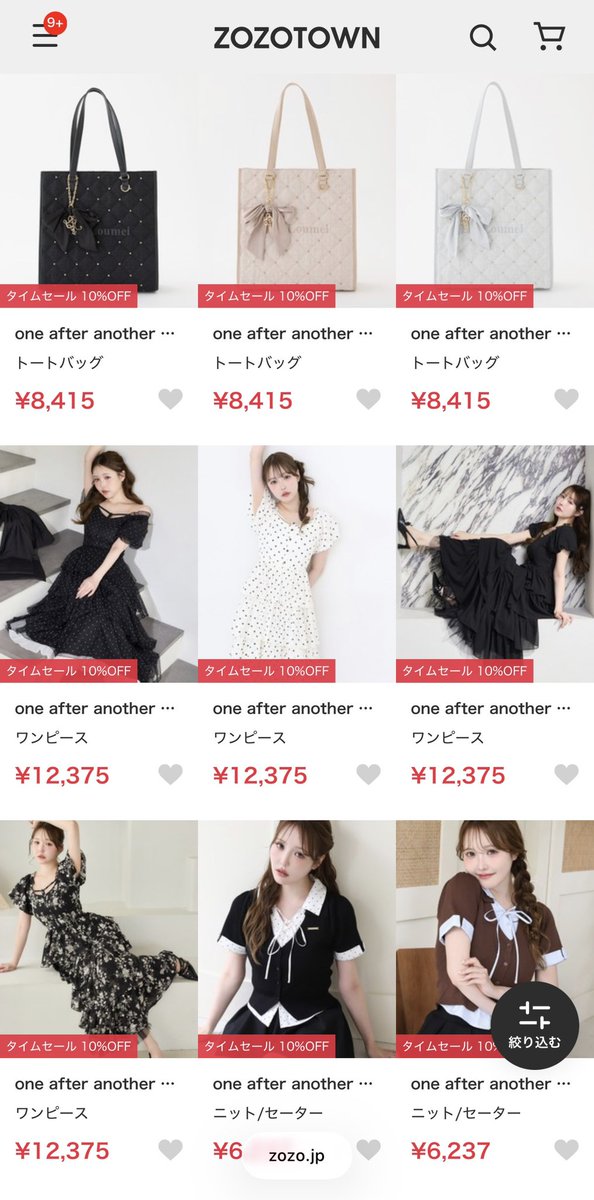 𝙕𝙊𝙕𝙊𝙏𝙊𝙒𝙉 one after another NICECLAUP 今週の𝐭𝐢𝐦𝐞