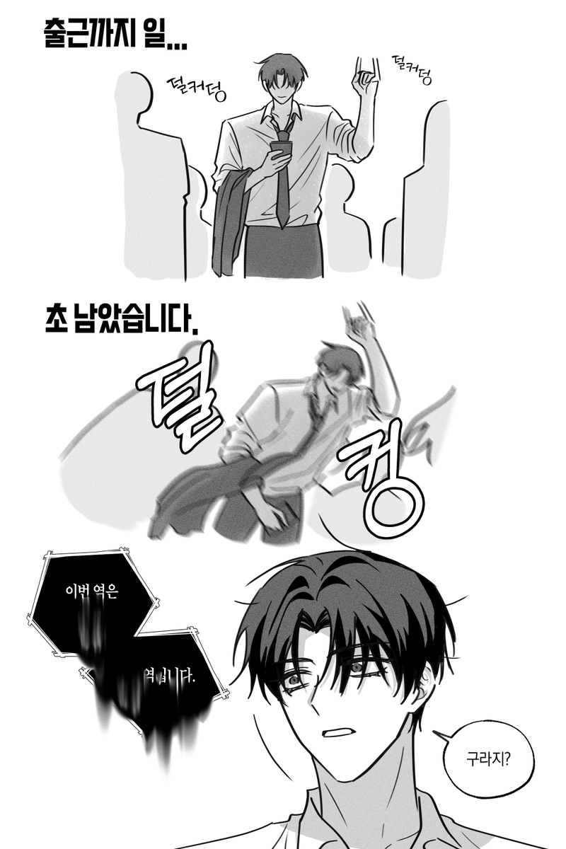 mull_304's tweet photo. D-7 https://t.co/B8RFzunTTL