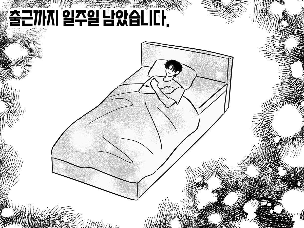 mull_304's tweet photo. D-7 https://t.co/B8RFzunTTL