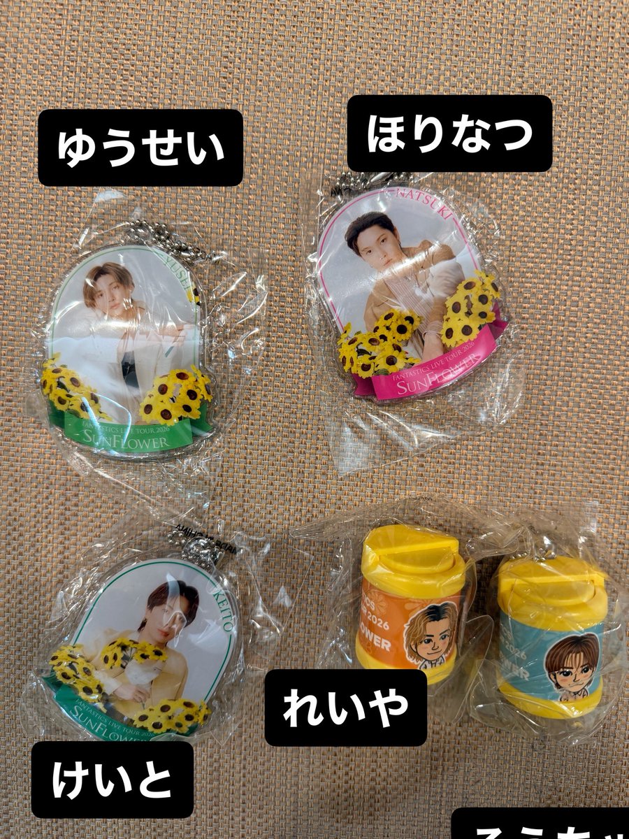 LOVE_1310_'s tweet photo. #FANTASTICS LIVE TOUR #SUNFLOWER

ライブカプセル
交換希望

譲→→写真

求→→#大樹くん の缶バッチ以外なんでもOK

#佐藤大樹　#FANTASTICSfromEXILETRIBE
#カプセル交換 https://t.co/wBjXKSIzI5