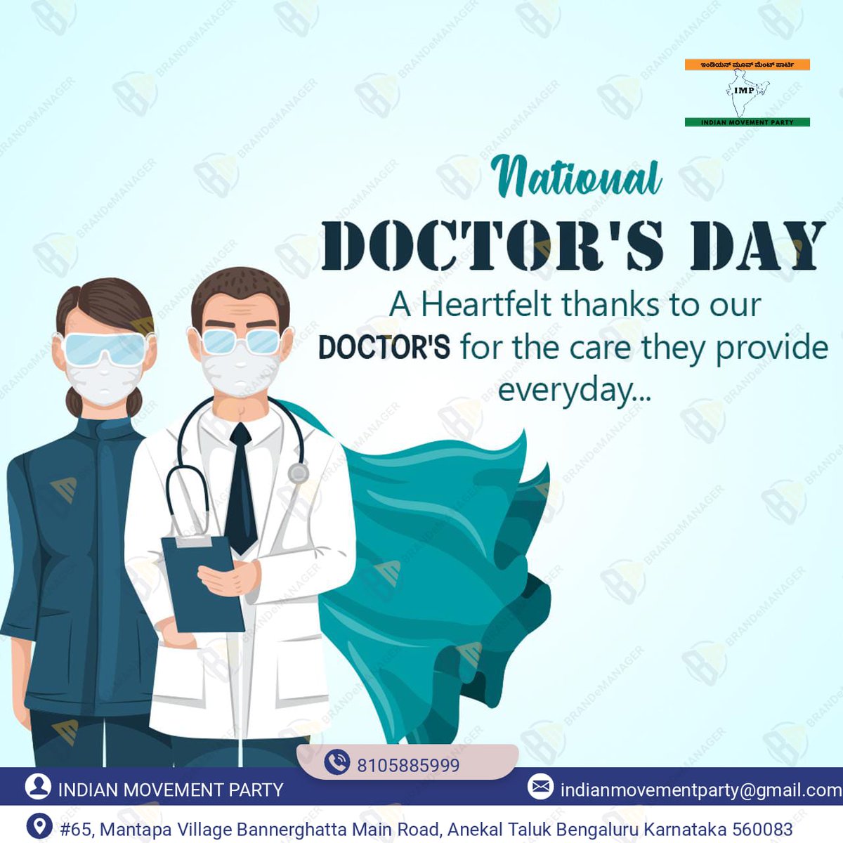 IMParty2023's tweet photo. On this #WorldDoctorsDay, we extend our heartfelt gratitude to all the doctors whose dedication, compassion, and commitment make a difference every day. Thank you for healing, caring, and inspiring hope. 💙👩‍⚕️👨‍⚕️

#ThankYouDoctors #HealthcareHeroes #WorldDoctorsDay
@DrAbdulSubhan https://t.co/Cn8mpSTbXj