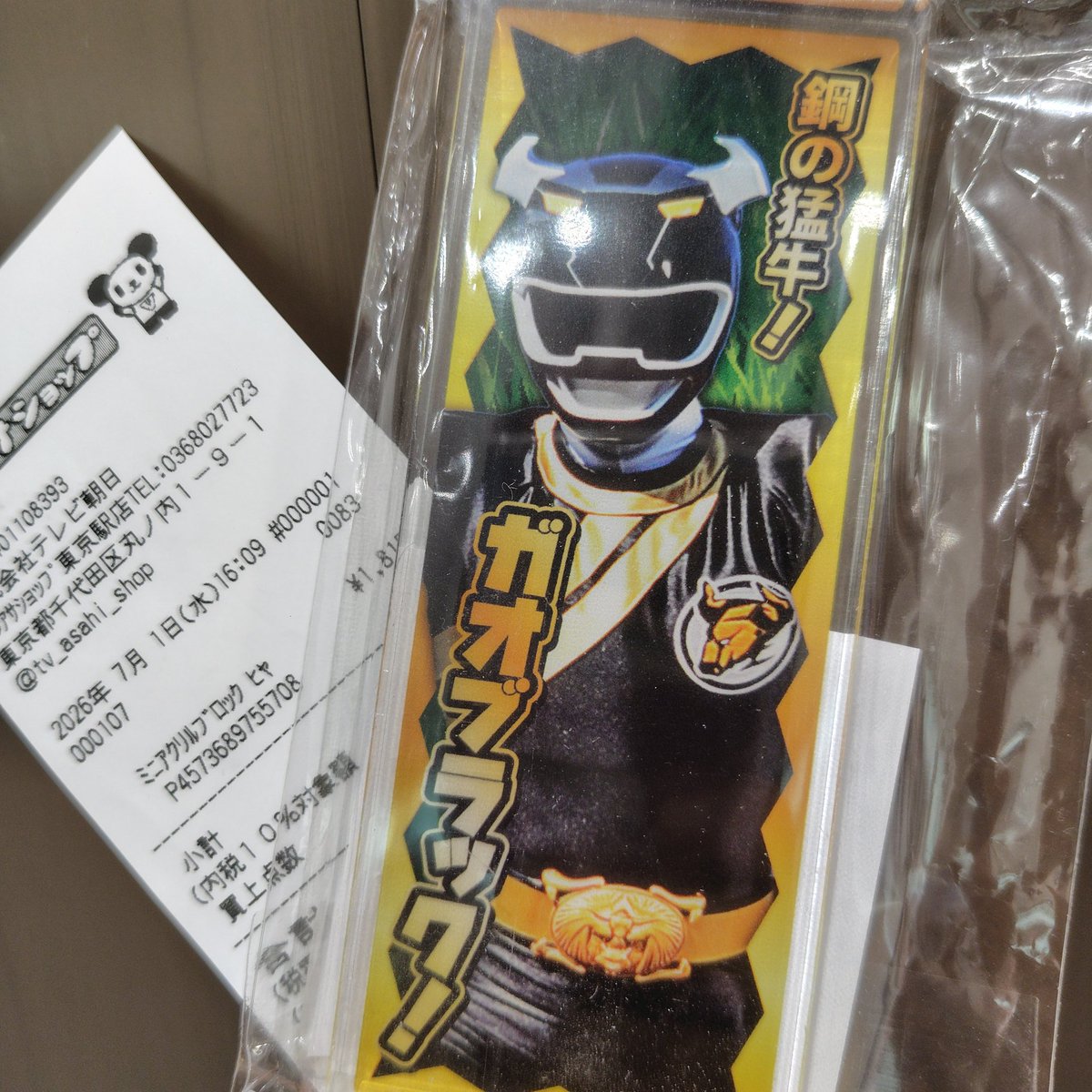 kiyotakimura's tweet photo. 東京駅一番街のテレ朝ショップでガオブラックのアクリルブロックが売ってたので買ってみた。ガオレンジャーの中ではブラックがいちばん在庫少なかった🤭ジュウオウジャーのシールとかアクスタ、ミニアクスタとかもあったよ。トッキュウジャーアクスタは２号のはなかった。
#純烈 #モナキ https://t.co/UxqUnHaG4H