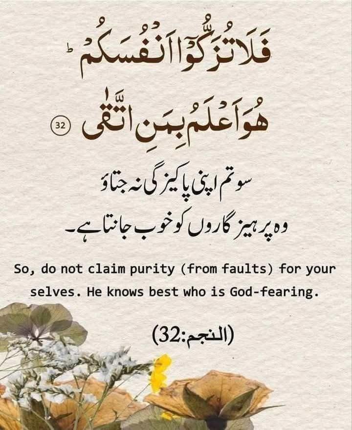 GILL_580's tweet photo. السلام علیکم ورحمة الله وبركاته https://t.co/XQSIEeTadu