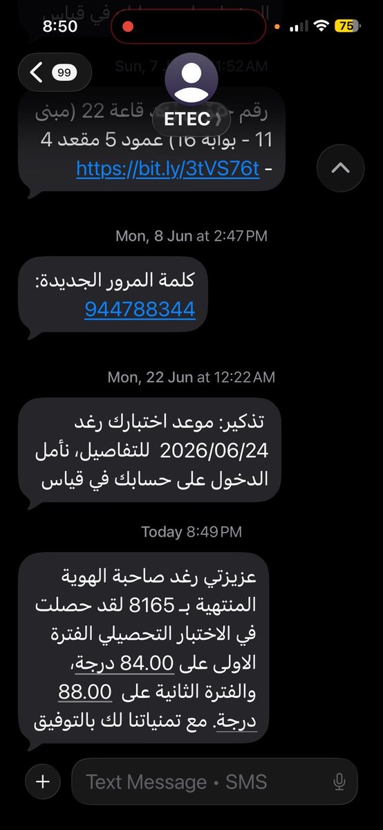 arewn8's tweet photo. بشرني😭❤️❤️❤️❤️ الحمدلله لك يارب https://t.co/ibnOdVWV9T