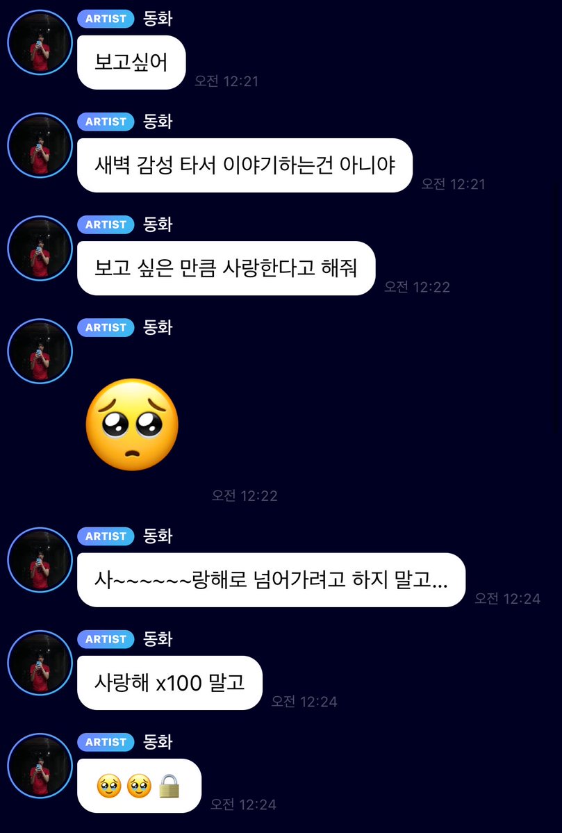 ppyong_2's tweet photo. 내가 제일 좋아하는 버블... 🥺🫂🫂 https://t.co/IgbzJw5Emh