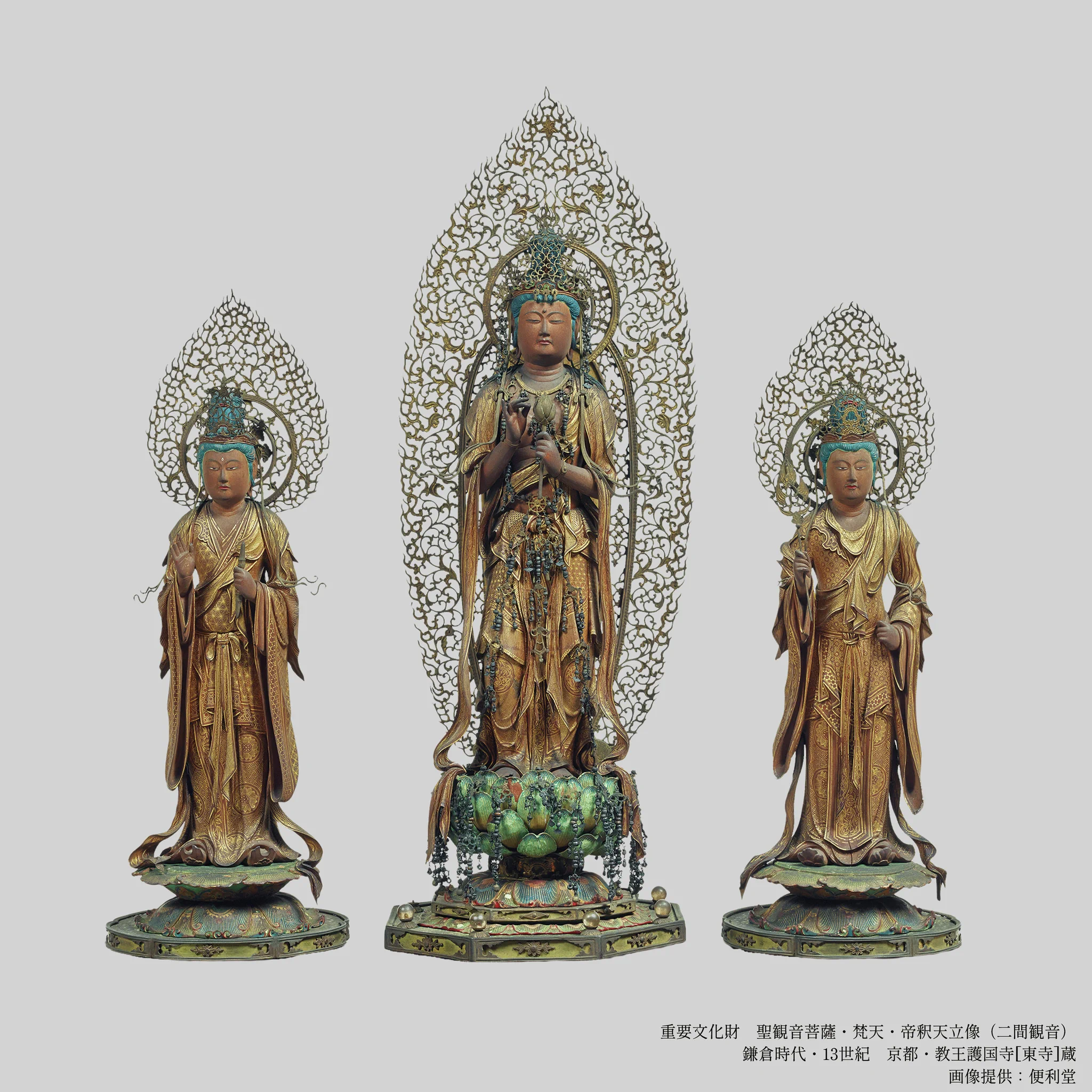 公式】弘法大師生誕1250年記念 特別展「空海と真言の名宝」 on X