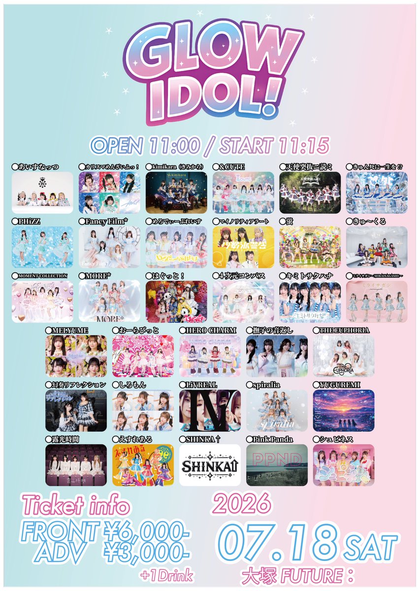 MINORITYALERT's tweet photo. 🚨タイテ情報🚨

2026年7月18日(土)
『GLOW IDOL！』
🏰 大塚FUTURE
⏰ 開場11:00／開演11:15
💵 前方¥6,000 / 一般¥3,000(各＋１D）

🎙17:00-17:20
📸17:25-18:25(並行)
🎁ランダム写メ🎁

🎟
https://t.co/P7gtMKTe7d https://t.co/NRsmUdVLRz