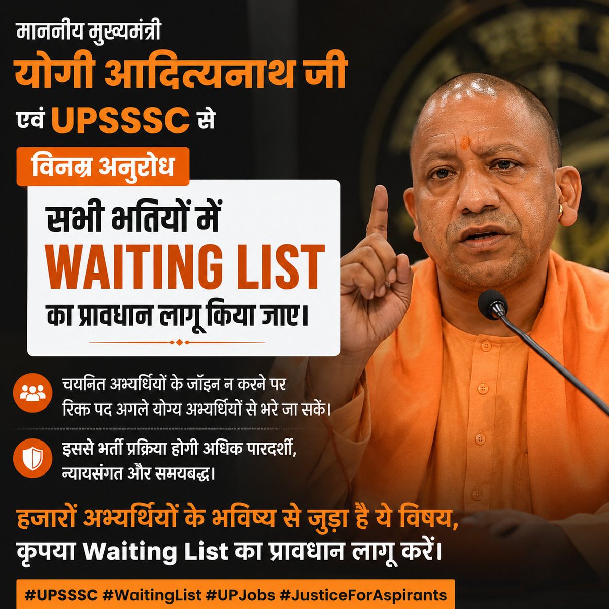 VaibhavS32349's tweet photo. UPSSSC  एवं उत्तर प्रदेश सरकार से विनम्र अनुरोध है कि सभी भर्तियों में Waiting List का प्रावधान लागू किया जाए, ताकि चयनित अभ्यर्थियों के जॉइन न करने पर रिक्त पद अगले योग्य अभ्यर्थियों से भरे जा सकें।
@myogiadityanath 
@kpmaurya1 @TheNewspinch @yadavakhilesh https://t.co/OPWSzzXBV9