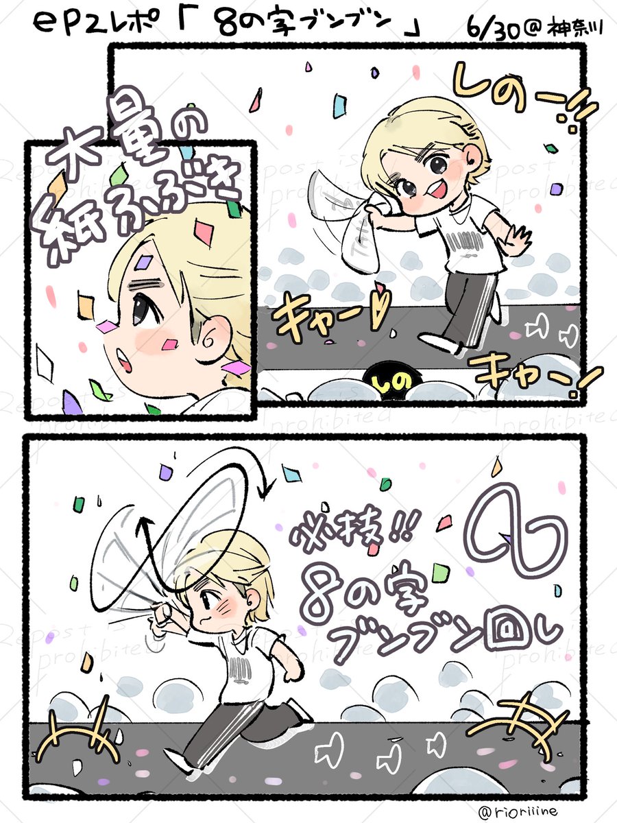 rioriiine's tweet photo. バブリーなセンスの回し方しててめちゃくちゃ可愛かった
(衣装は変えてます)
timelesz_episode2 レポ https://t.co/pcBqoQrRyX