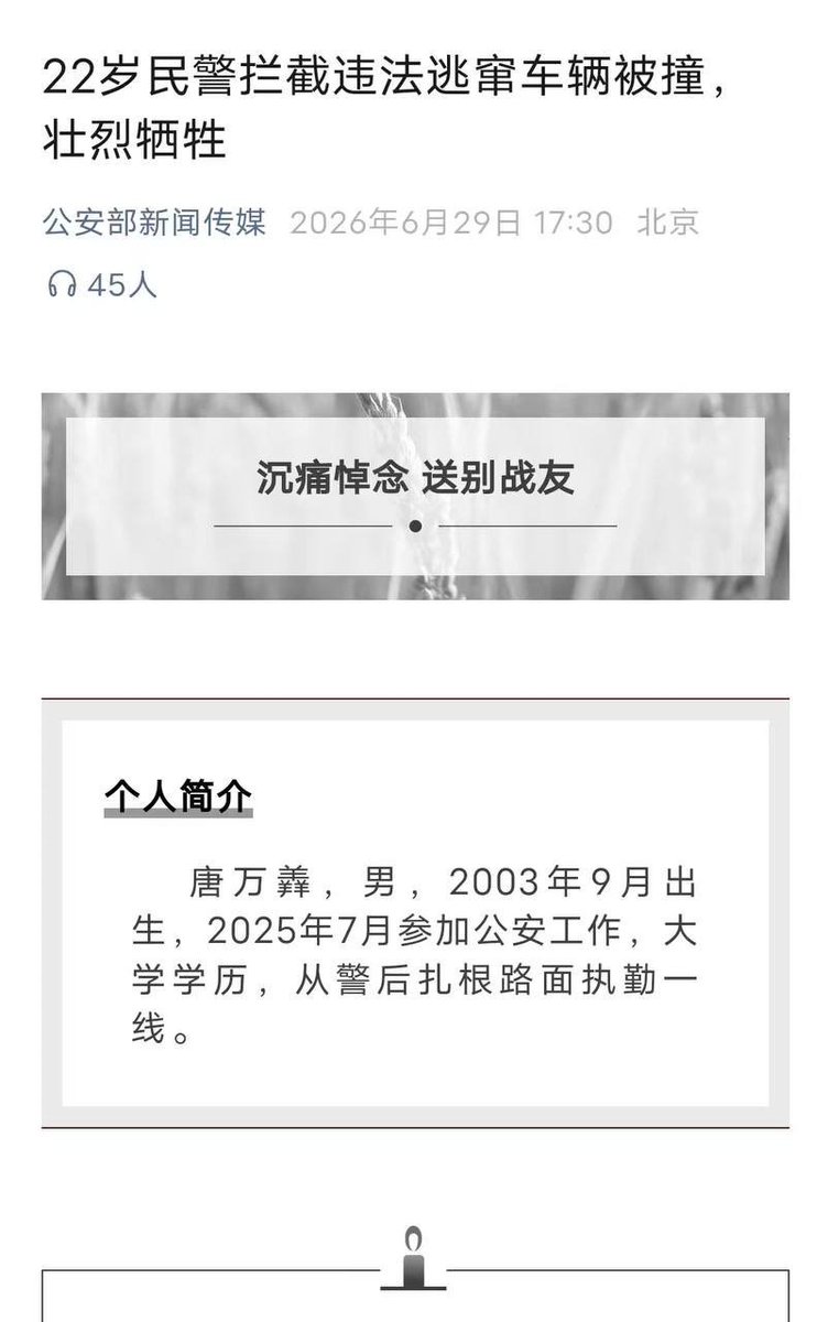 琵琶牧々 tweet media