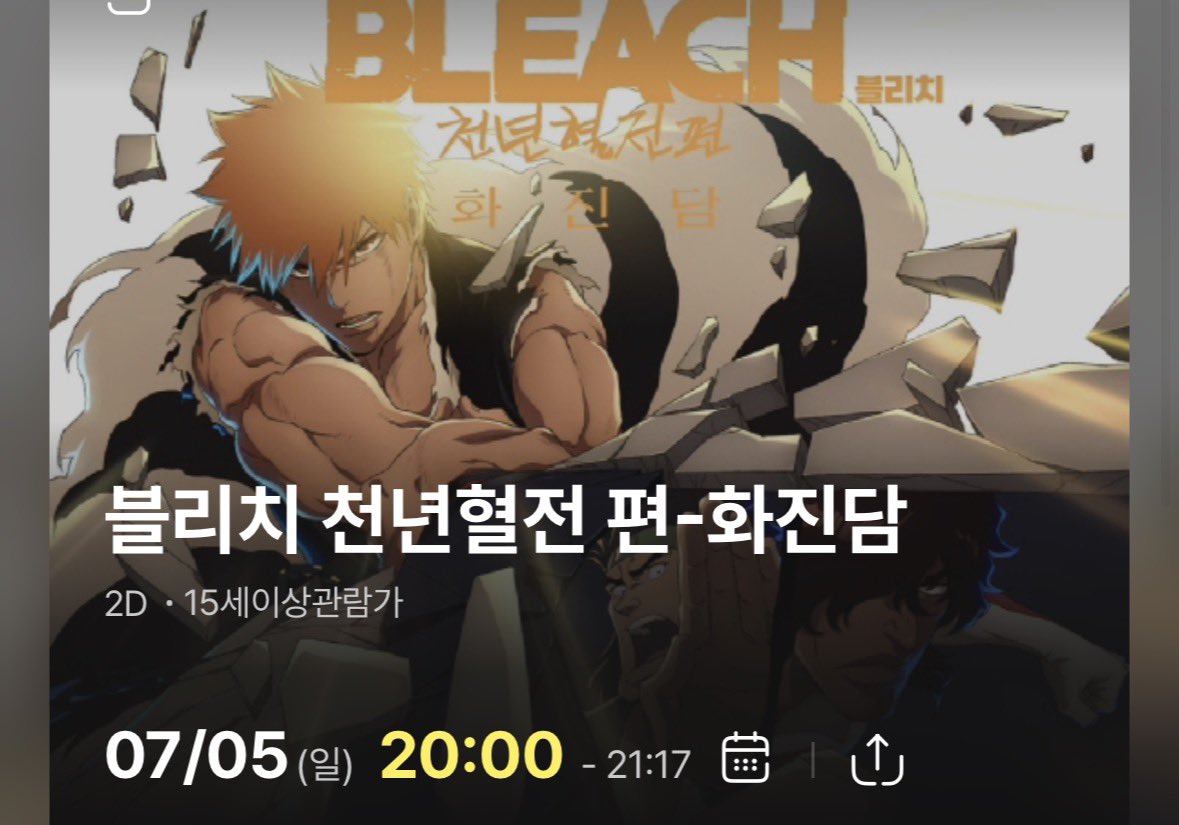 10r18c8's tweet photo. 흐흐흥 https://t.co/bkPdwW4SJ9