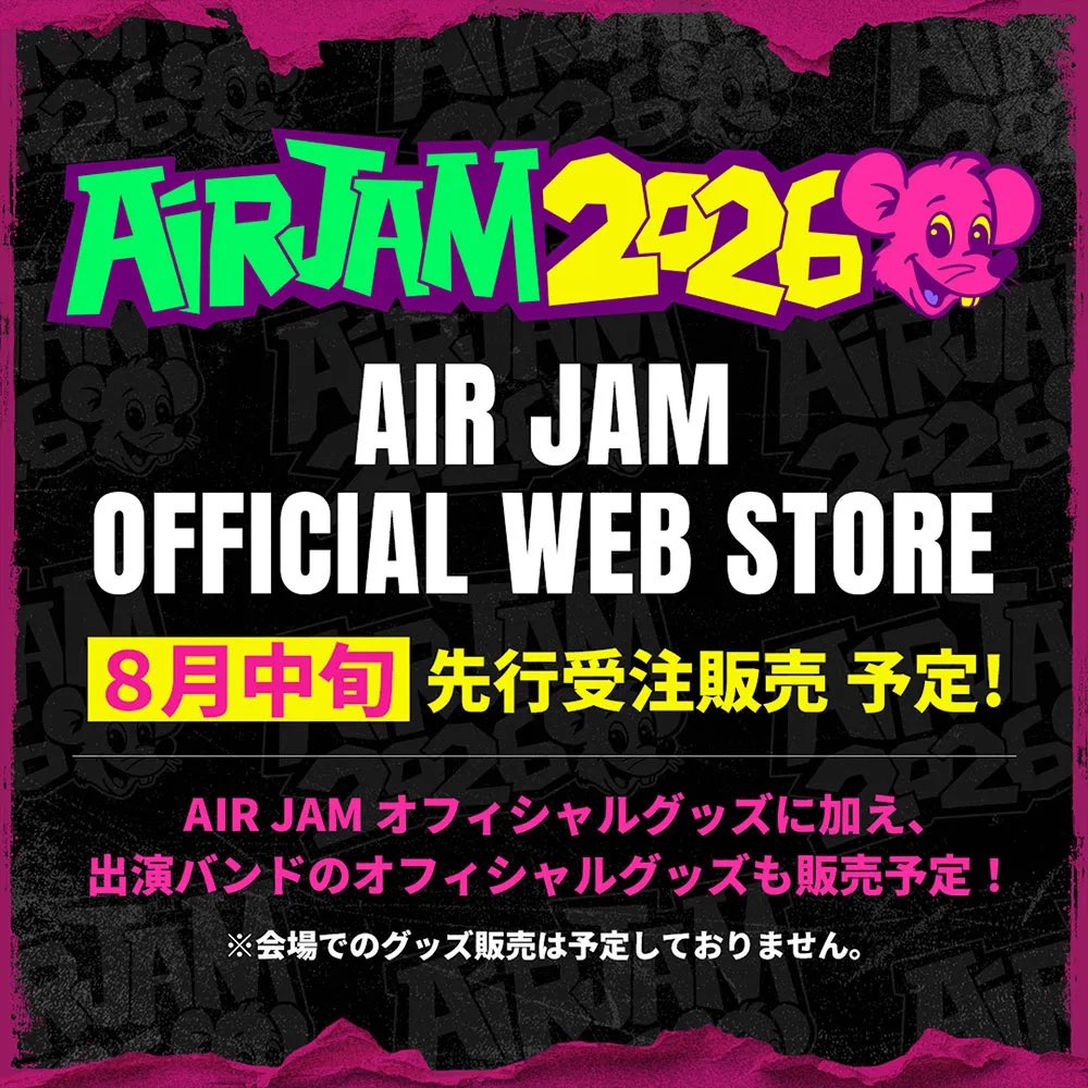 tmgnbz's tweet photo. ホルモンのプルーフどうなるんですかね
AIRJAMプルーフ欲しいなぁ
#AIRJAM2026 https://t.co/bj7Z1TlXfE