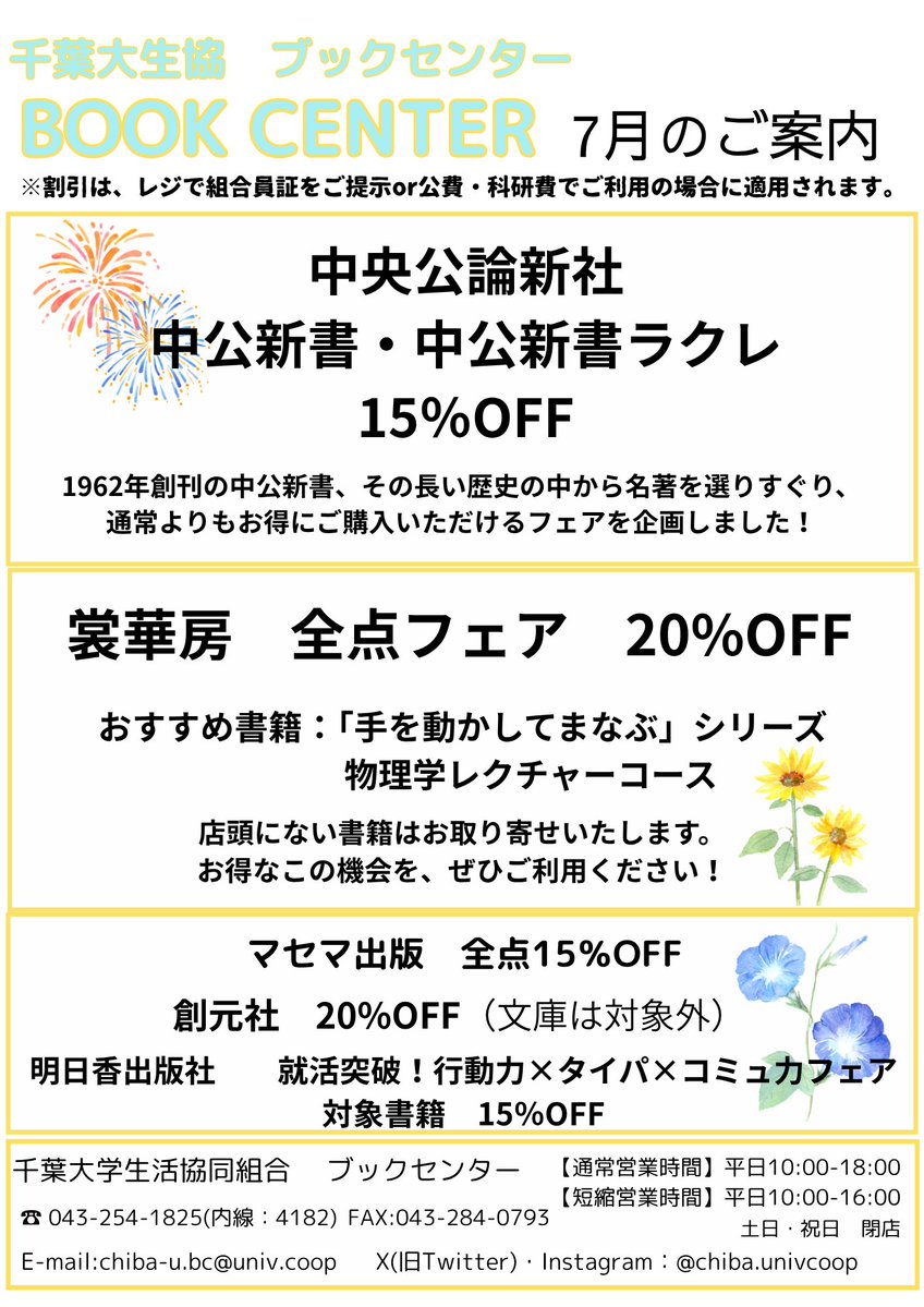 27年受験の公務員試験受験生には いまのうちに多くの本を読んでほしい