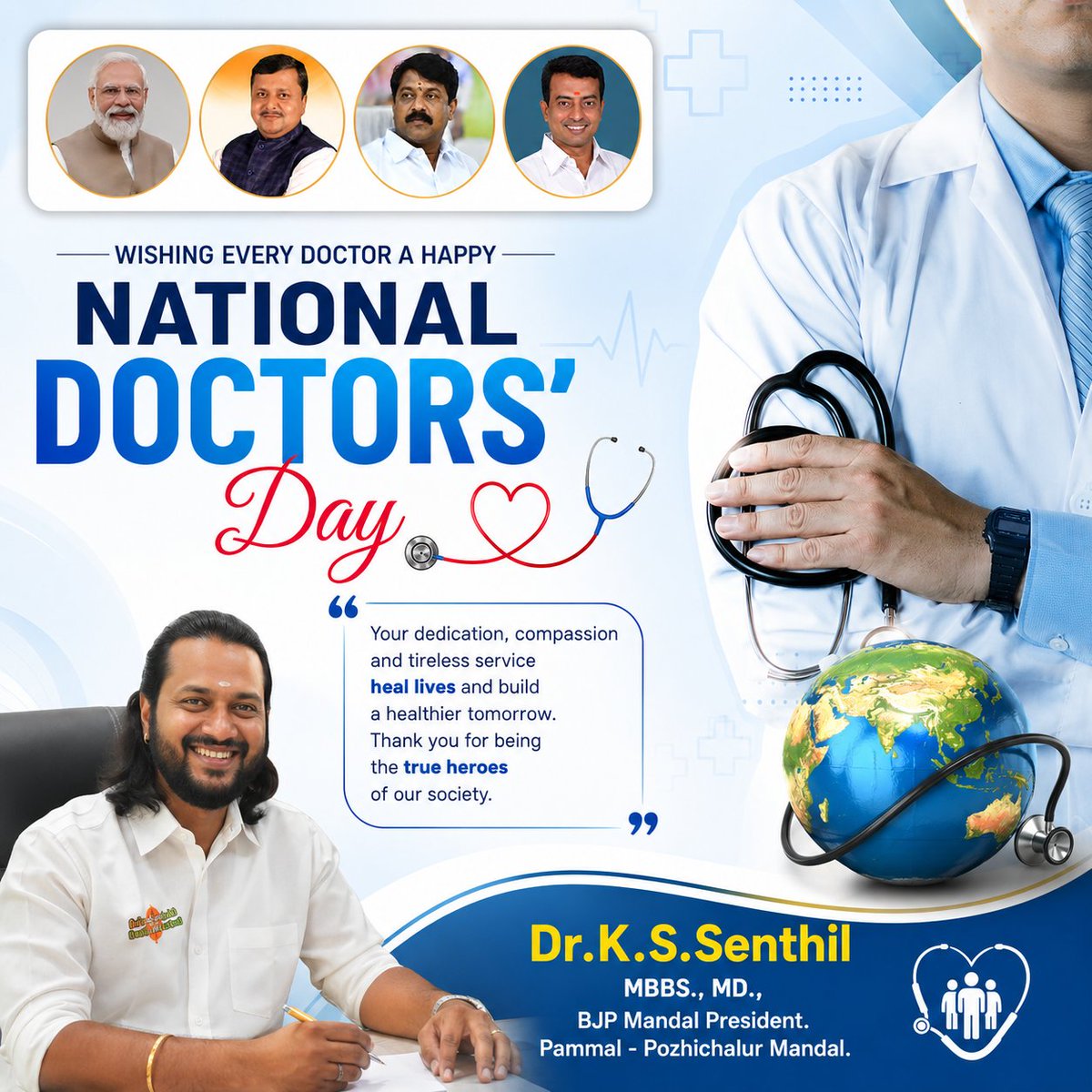 Dr_senthil's tweet photo. Wishing all doctors a very happy National Doctors’ Day.🩺📷

#NationalDoctorsDay #DoctorsDay #PMModi #BJP4IND #drkssenthil #pammal #pozhichalur https://t.co/8047eUdKXq