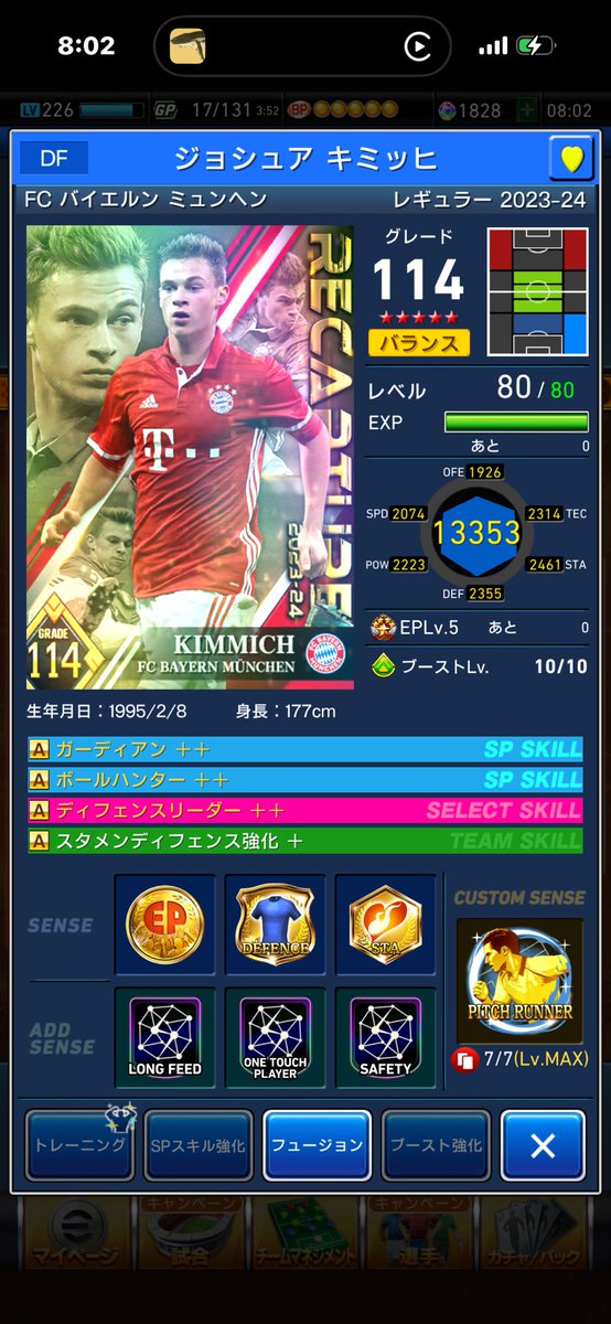 wecoba2018's tweet photo. 今年更新したいリストDMF編
フランス🇫🇷フォメ使用者なのにDMFの強度低め💦マケレレの相棒に2名欲しいです。
キラじゃなければライスだな〜

ダイナモ引くべきだな😂

こちらも優先度は高め💦

#ウイコレ
#KONAMI
#来て欲しいです。切に https://t.co/LEscZrhwe9
