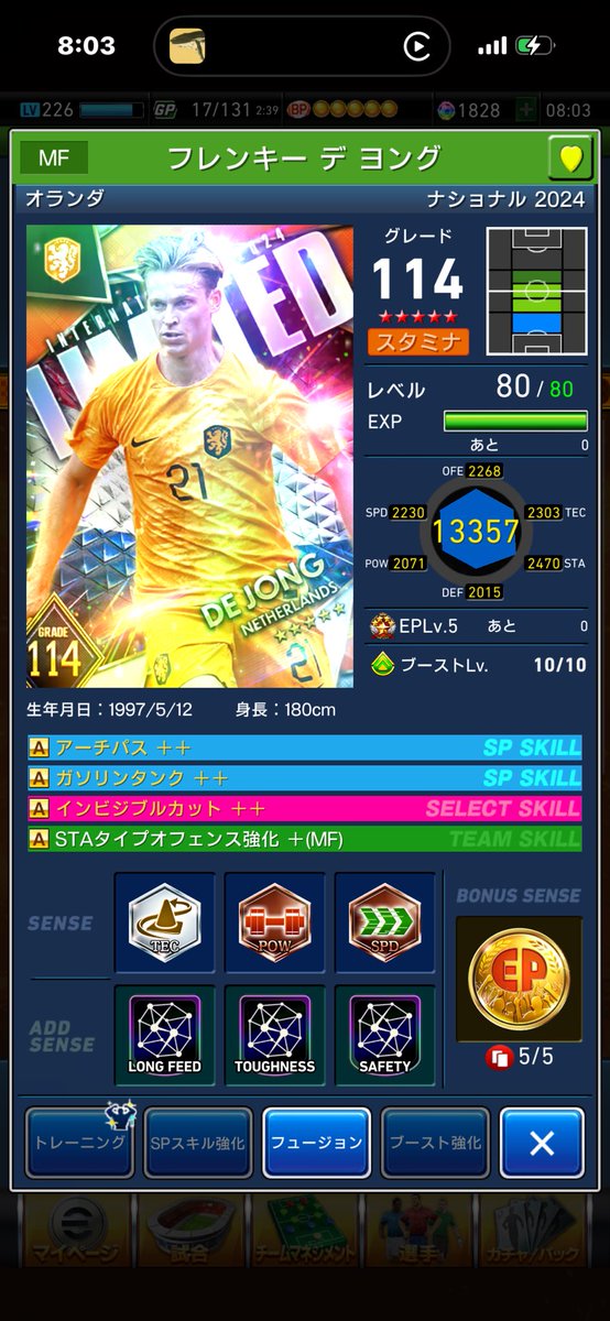 wecoba2018's tweet photo. 今年更新したいリストDMF編
フランス🇫🇷フォメ使用者なのにDMFの強度低め💦マケレレの相棒に2名欲しいです。
キラじゃなければライスだな〜

ダイナモ引くべきだな😂

こちらも優先度は高め💦

#ウイコレ
#KONAMI
#来て欲しいです。切に https://t.co/LEscZrhwe9