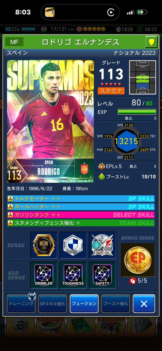wecoba2018's tweet photo. 今年更新したいリストDMF編
フランス🇫🇷フォメ使用者なのにDMFの強度低め💦マケレレの相棒に2名欲しいです。
キラじゃなければライスだな〜

ダイナモ引くべきだな😂

こちらも優先度は高め💦

#ウイコレ
#KONAMI
#来て欲しいです。切に https://t.co/LEscZrhwe9