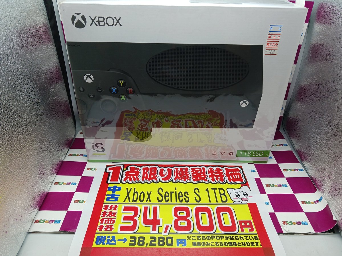 🔥【一点限りの爆裂特価】🔥 中古本体 ☆『Xbox Series S』 ⇨税抜