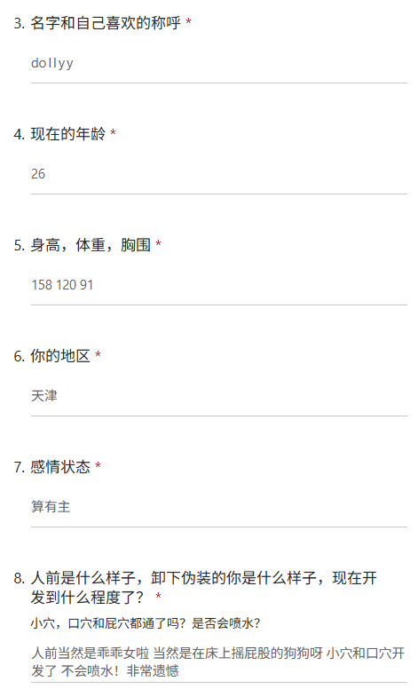 bing687's tweet photo. 在操场给我前男友撸 满手他的精液当他面吃了 然后被狠狠按在墙上做了 很耐打 很耐操
#问卷 #投稿 #反差母狗 https://t.co/MjkiSICkKF