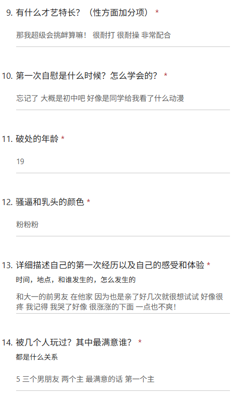 bing687's tweet photo. 在操场给我前男友撸 满手他的精液当他面吃了 然后被狠狠按在墙上做了 很耐打 很耐操
#问卷 #投稿 #反差母狗 https://t.co/MjkiSICkKF