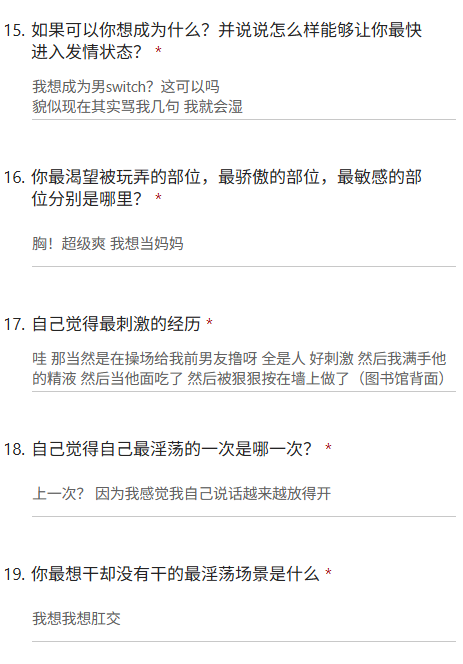 bing687's tweet photo. 在操场给我前男友撸 满手他的精液当他面吃了 然后被狠狠按在墙上做了 很耐打 很耐操
#问卷 #投稿 #反差母狗 https://t.co/MjkiSICkKF