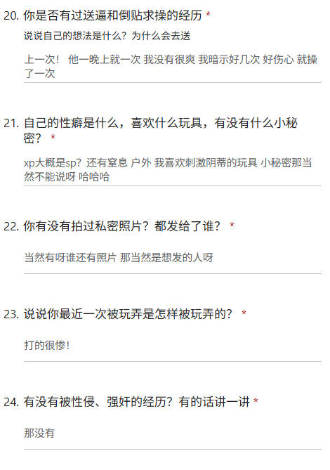 bing687's tweet photo. 在操场给我前男友撸 满手他的精液当他面吃了 然后被狠狠按在墙上做了 很耐打 很耐操
#问卷 #投稿 #反差母狗 https://t.co/MjkiSICkKF