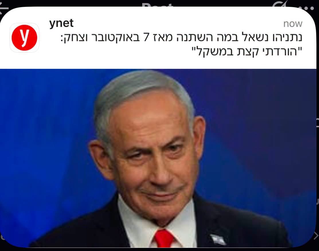hannie1111's tweet photo. כלב בן כלב 
אחיין שלי איבד חיים ואתה איבדת משקל❓❓❓
🤮🤬🤬🤬
שאלוהים ישלם לך‼️
אתה תישפט ותשלם על זה בוועדת חקירה ממלכתית! https://t.co/GVPN9WKcj3