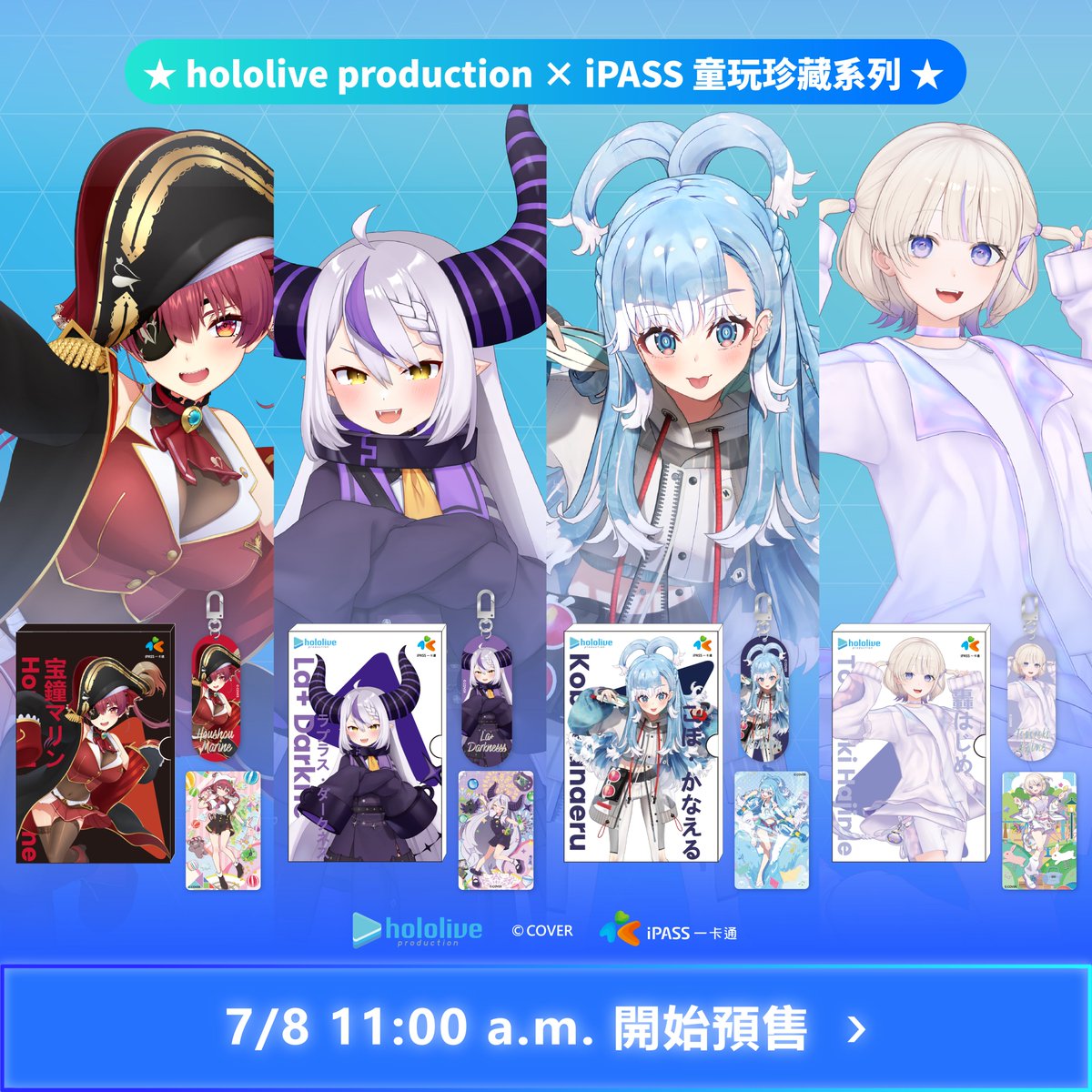 hololive_Id's tweet photo. ★ hololive production × iPASS: Seri Koleksi Kenangan Masa Kecil ★
Jangan ketinggalan cek semua design terbaru untuk iPASS ini, eksklusif untuk digunakan di Taiwan!

🏴‍☠️ Houshou Marine ｜ Tangram
🛸💜 La+ Darknesss ｜ Ramune
☔ Kobo Kanaeru ｜ Pistol Air
🐧⚡ Todoroki Hajime ｜ Kok bulu tangkis

📅 Tanggal Rilis: 8 Juli 2026, pukul 12:00 (JST)

📍 Tempat Pembelian:
- 7-ELEVEN 
- OPENPOINT APP
- Anikoko

#hololive #holoID