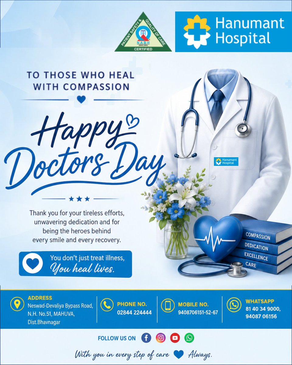 Hanumant_hos's tweet photo. #hanumanthospitalmahuva #Pidilite #NABH #HappyDoctorsDay #healthcare #doctor #service #multispecialityhospital #visitingdoctor #weeklydoctor #mahuva #bhavnagar https://t.co/4d1Ttzcm4n