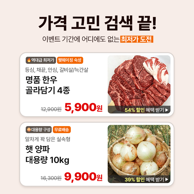 dolfarmer's tweet photo. 🔥복날맞이 돌쇠네 삼복기획전 오픈

복날은 잘 먹는 게 보양이죠💪
기운 충전할 복날 먹거리, 최대 61% 할인!

쿠폰팩 혜택은 물론,
황금알 이벤트로 포인트부터 계란까지 받을 기회🥚✨

먹거리도 챙기고,
행운의 주인공에도 도전해 보세요!

https://t.co/Firbm2nifj

#복날 #이벤트 #돌쇠네농산물 https://t.co/K0ttp61pHw