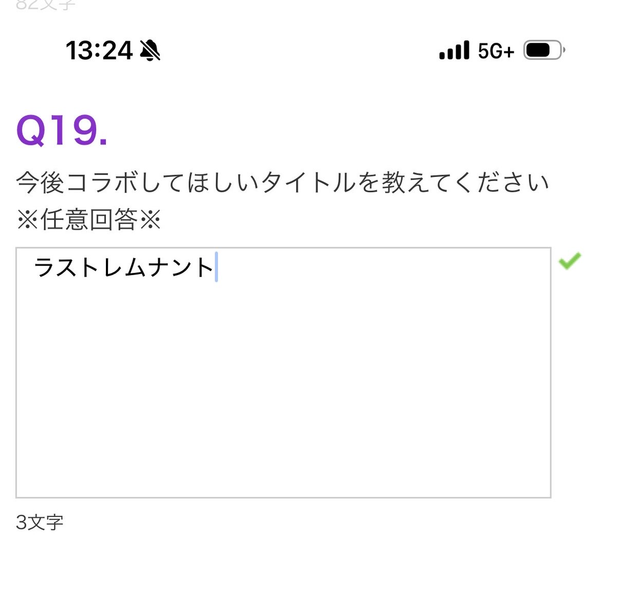 machi4747's tweet photo. 進行してる作品シリーズじゃないとありえないと思ってるけど、せっかくハマったので書いた https://t.co/GtAVOf3KXc