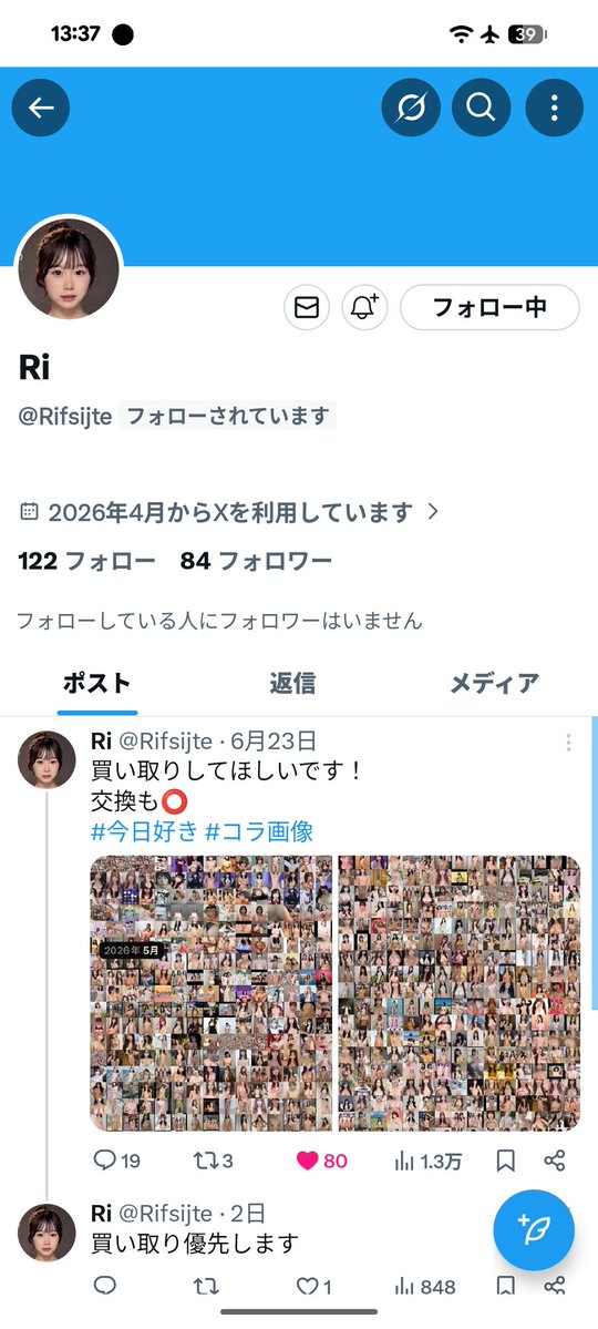 kyousukiko19's tweet photo. この人最高です！ https://t.co/GmXOlKVzOI
